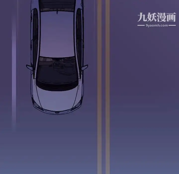 漫画《与上司的密约》第43话第21张图