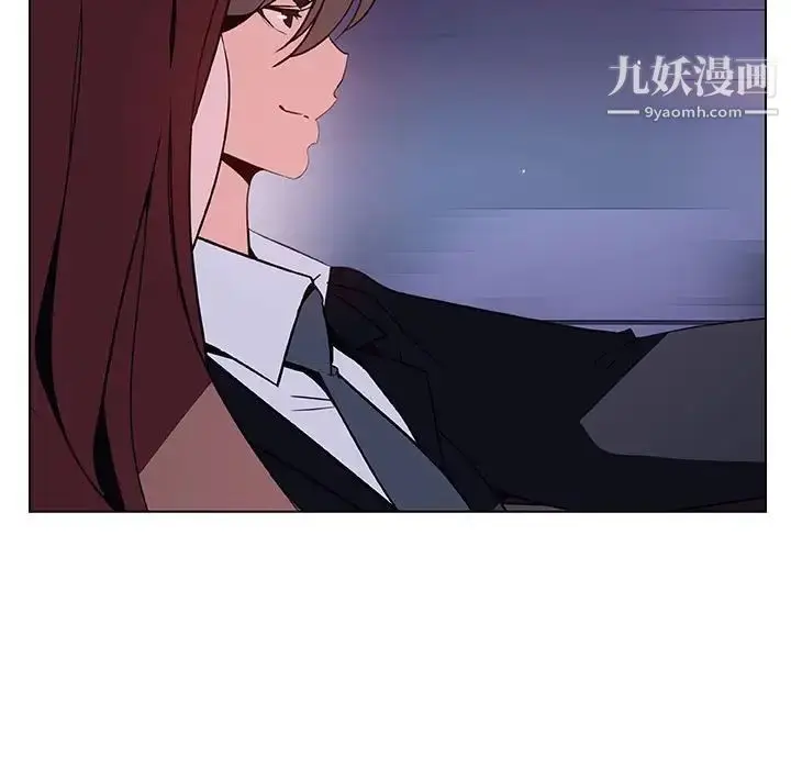 漫画《与上司的密约》第43话第27张图