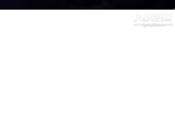 漫画《与上司的密约》第43话第3张图