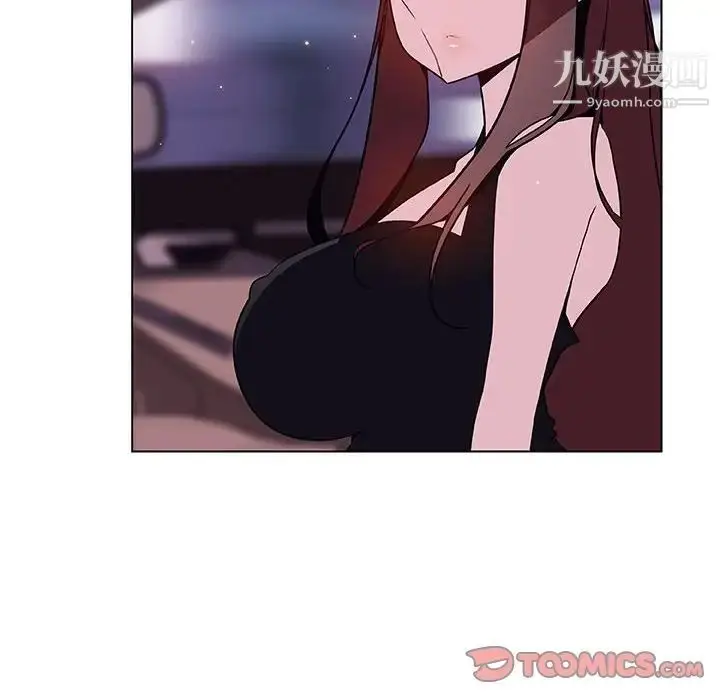 漫画《与上司的密约》第43话第36张图