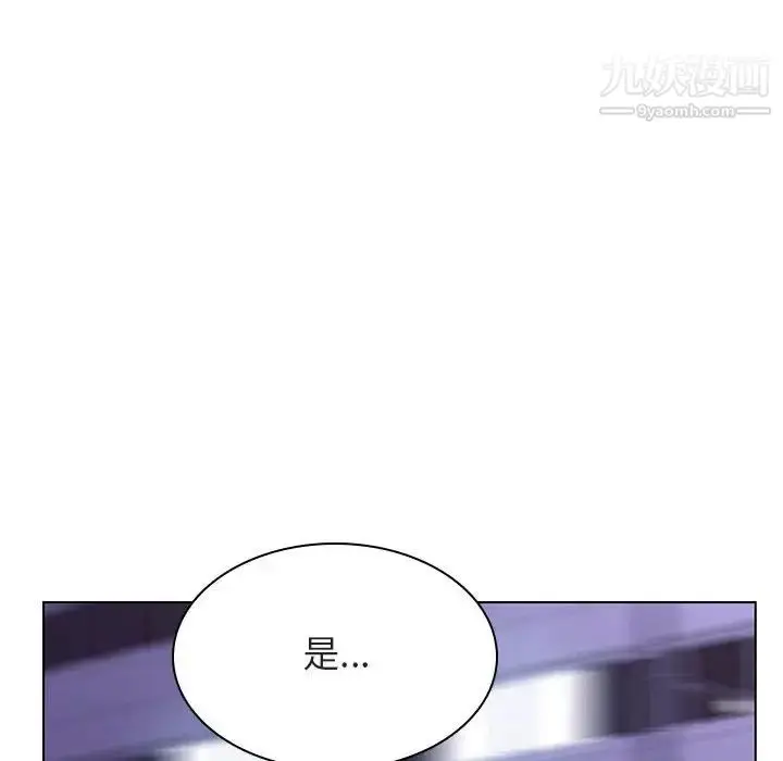 漫画《与上司的密约》第43话第40张图
