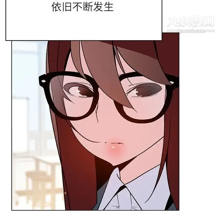 漫画《与上司的密约》第43话第54张图