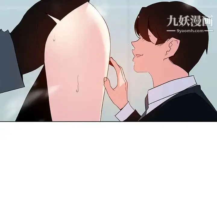 漫画《与上司的密约》第43话第73张图
