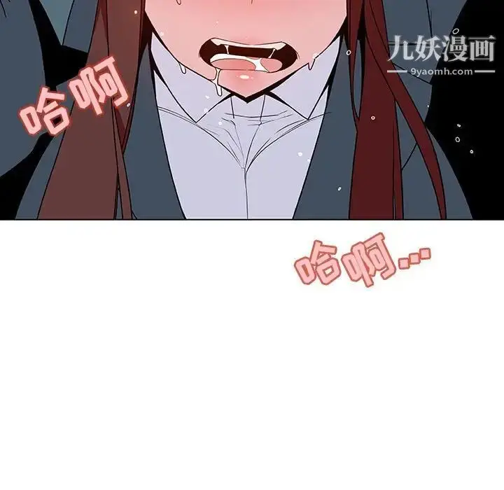 漫画《与上司的密约》第43话第80张图
