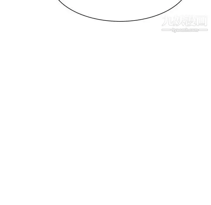 漫画《与上司的密约》第43话第83张图