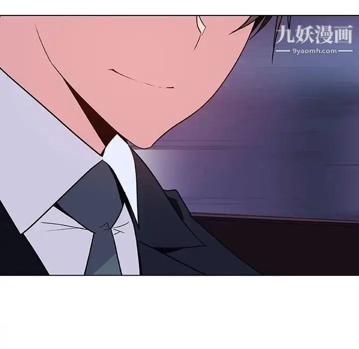 漫画《与上司的密约》第43话第9张图