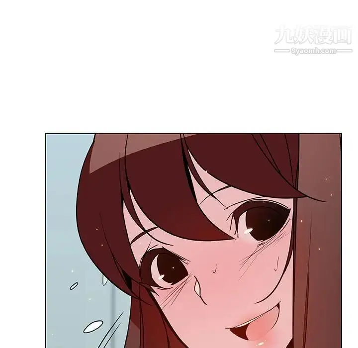 漫画《与上司的密约》第43话第94张图