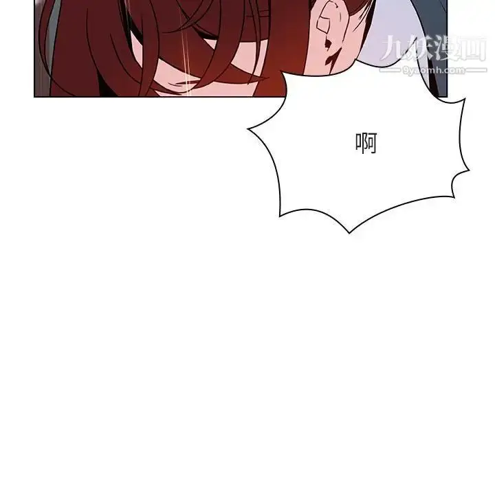 漫画《与上司的密约》第43话第98张图