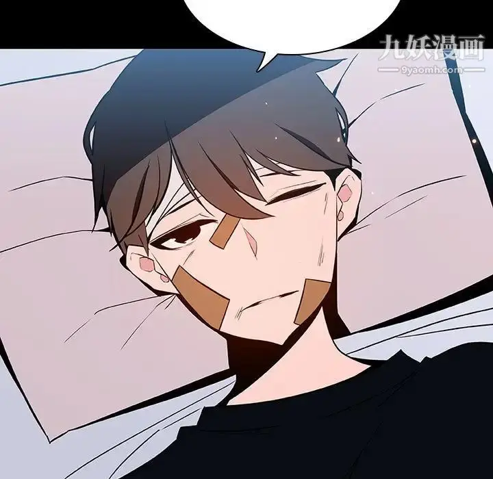 漫画《与上司的密约》第54话第101张图
