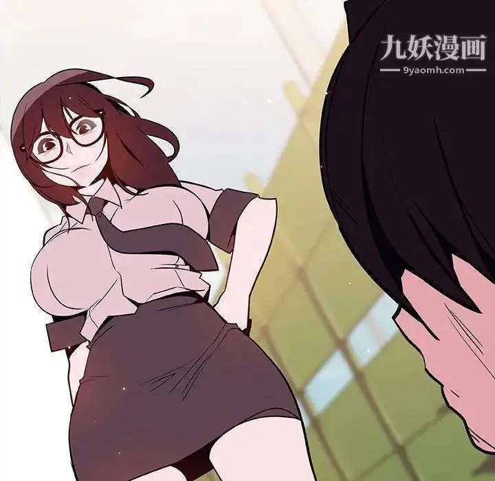 漫画《与上司的密约》第54话第50张图