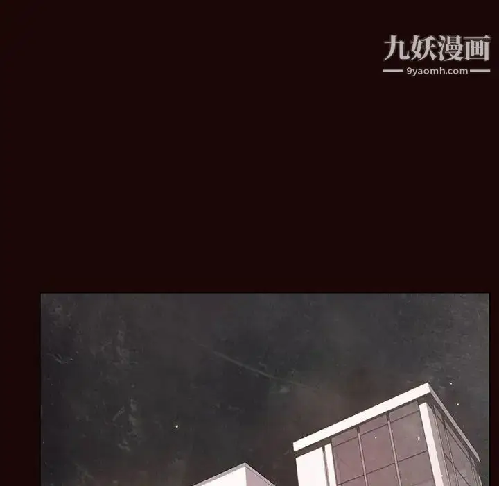 漫画《与上司的密约》第54话第78张图