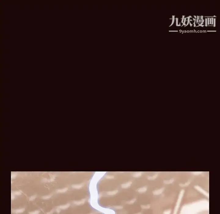 漫画《与上司的密约》第54话第80张图