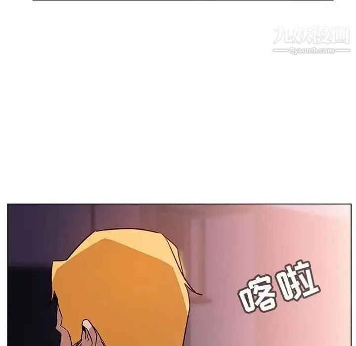 漫画《与上司的密约》第22话第118张图