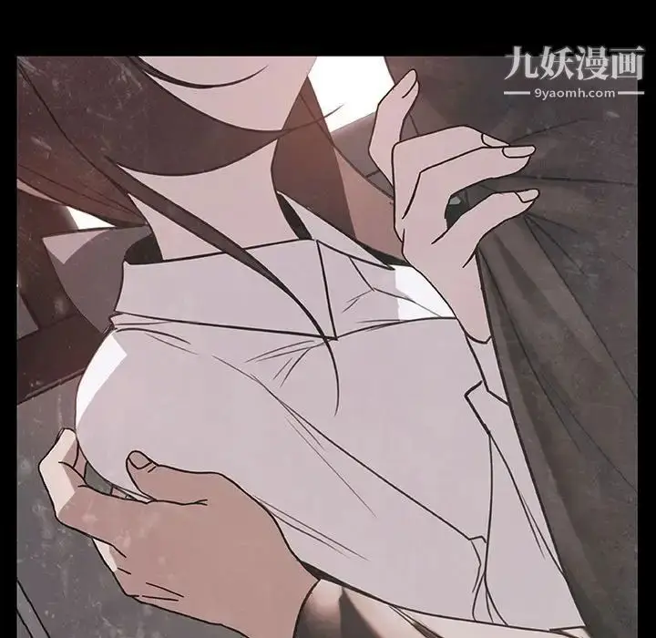 漫画《与上司的密约》第15话第100张图