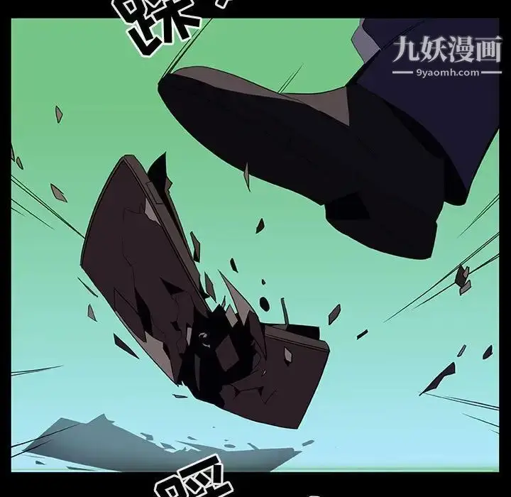 漫画《与上司的密约》第15话第116张图