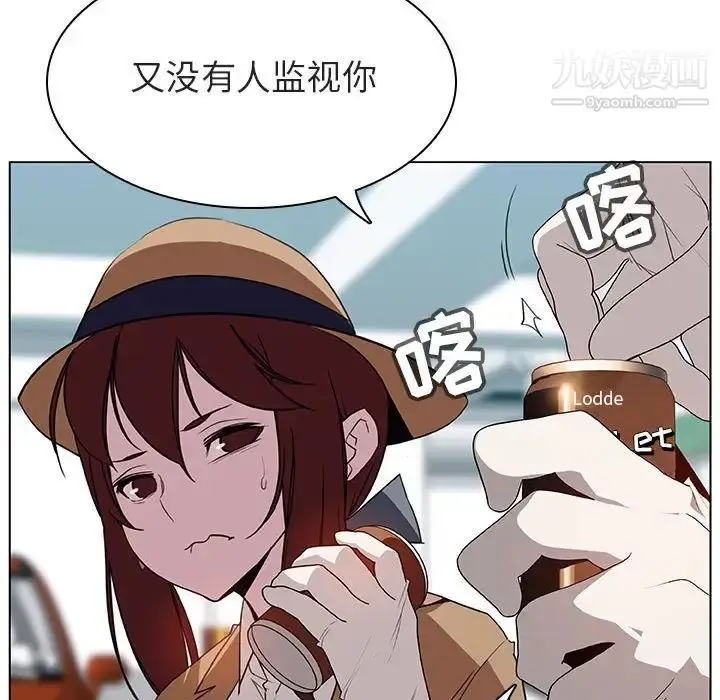 漫画《与上司的密约》第15话第35张图