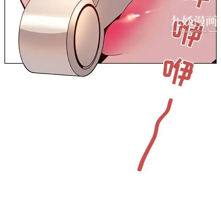 漫画《与上司的密约》第15话第6张图