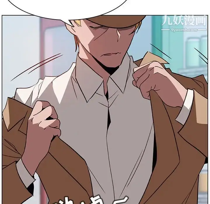 漫画《与上司的密约》第15话第78张图