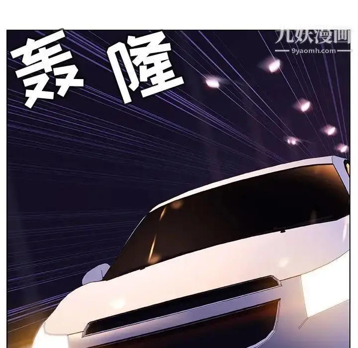 漫画《与上司的密约》第15话第89张图
