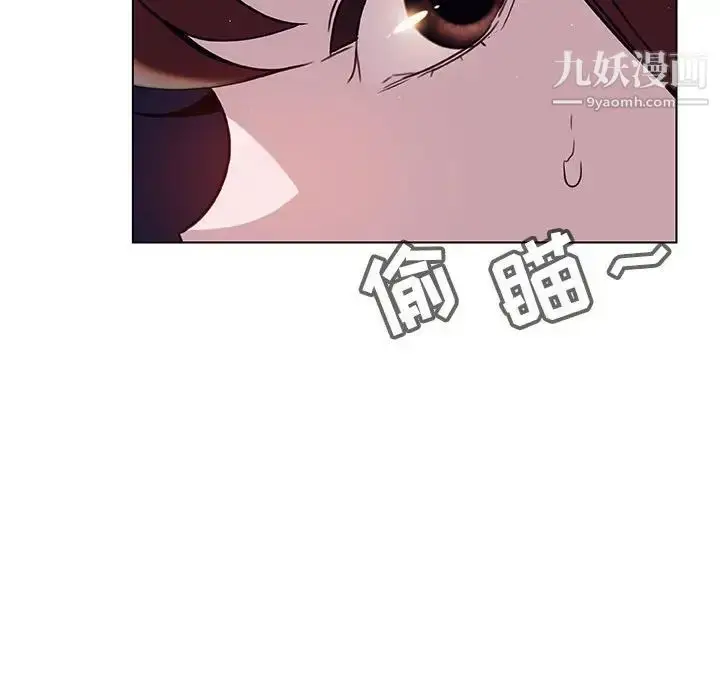漫画《与上司的密约》第15话第94张图