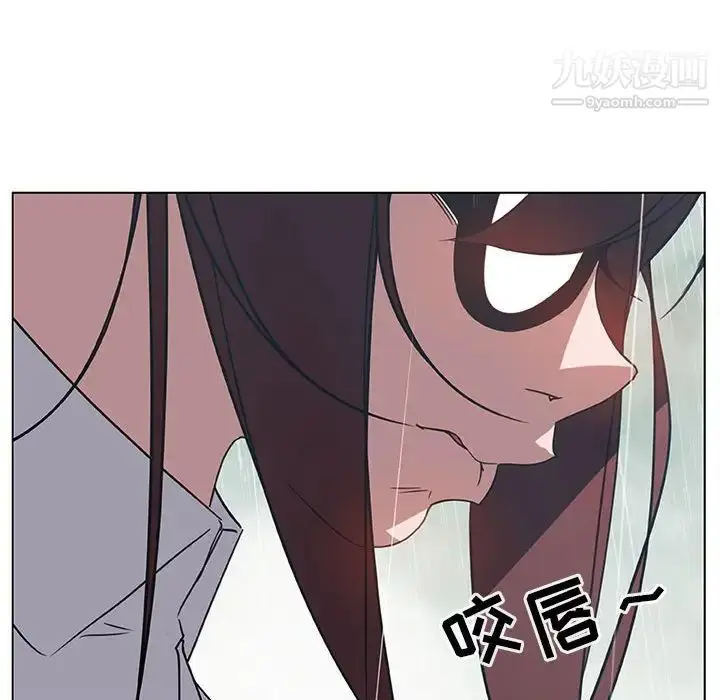 漫画《与上司的密约》第8话第120张图