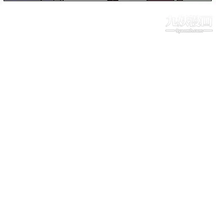 漫画《与上司的密约》第8话第121张图