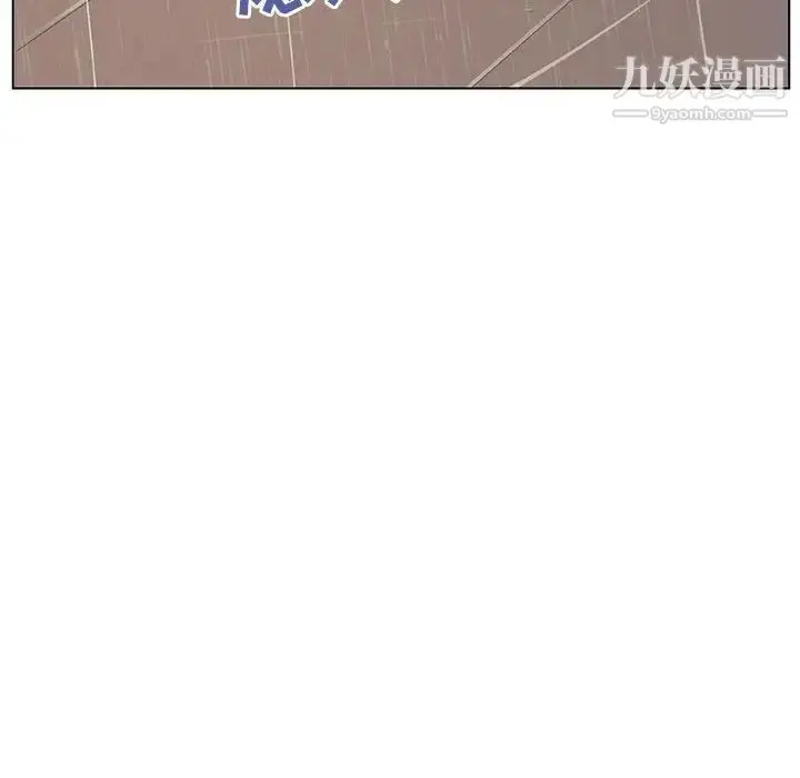 漫画《与上司的密约》第8话第128张图