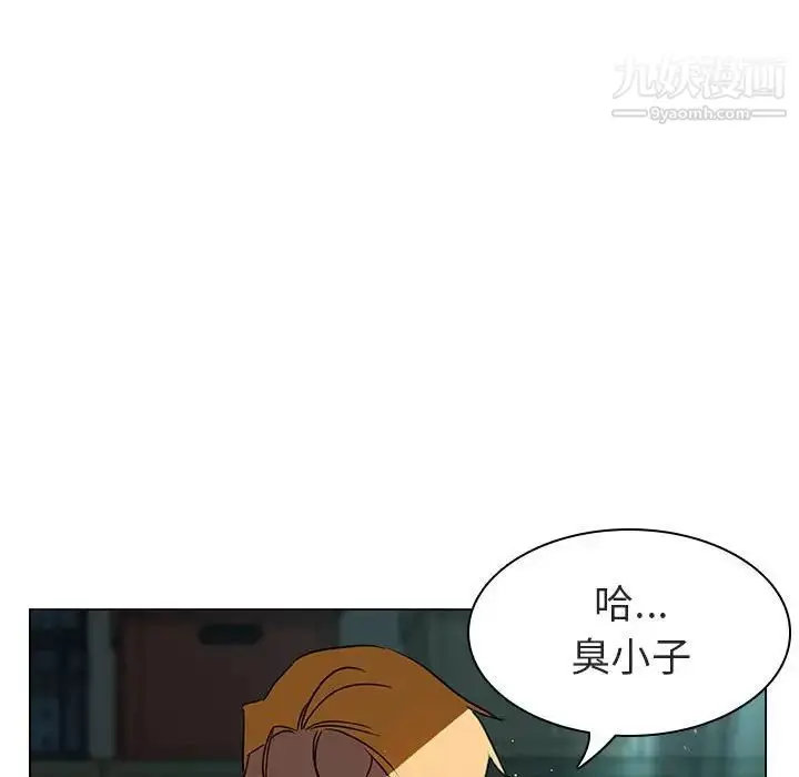 漫画《与上司的密约》第8话第151张图