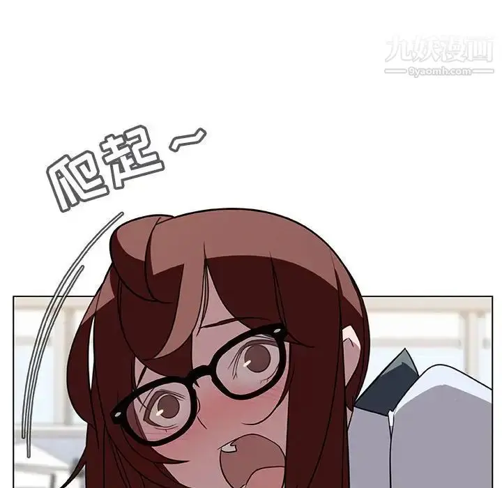 漫画《与上司的密约》第8话第27张图