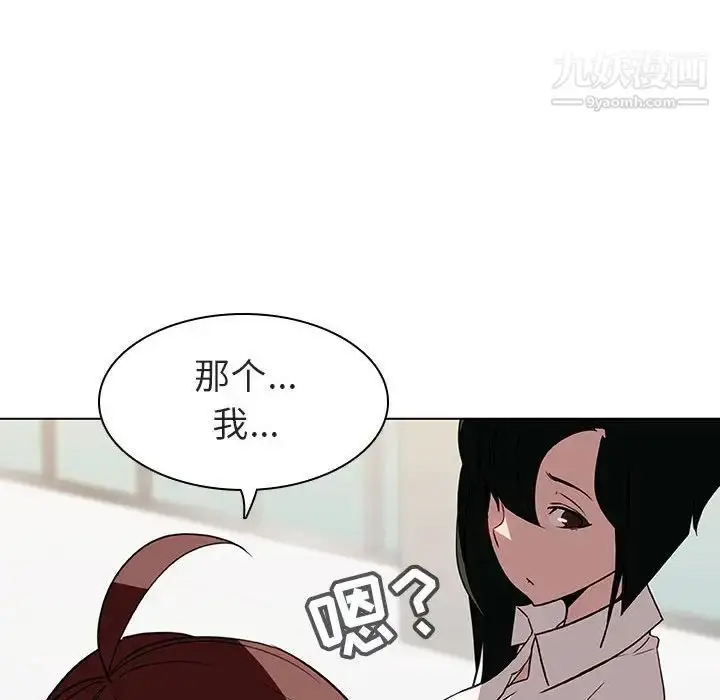 漫画《与上司的密约》第8话第66张图