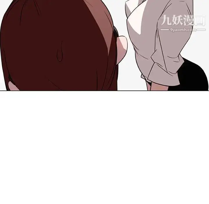 漫画《与上司的密约》第8话第67张图