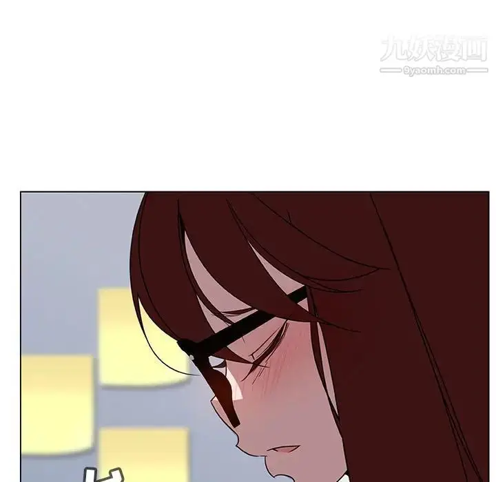 漫画《与上司的密约》第8话第7张图