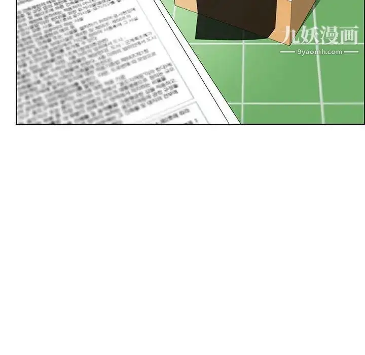 漫画《与上司的密约》第8话第72张图