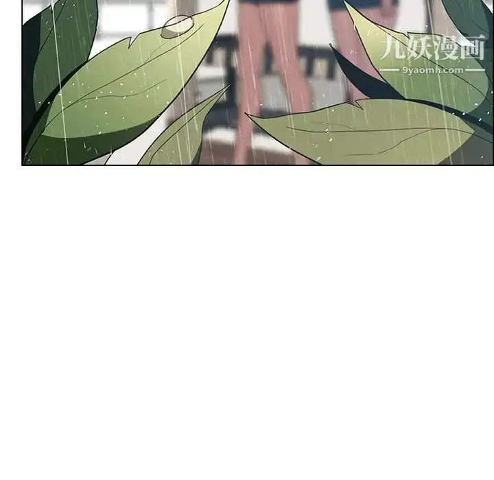漫画《与上司的密约》第8话第74张图