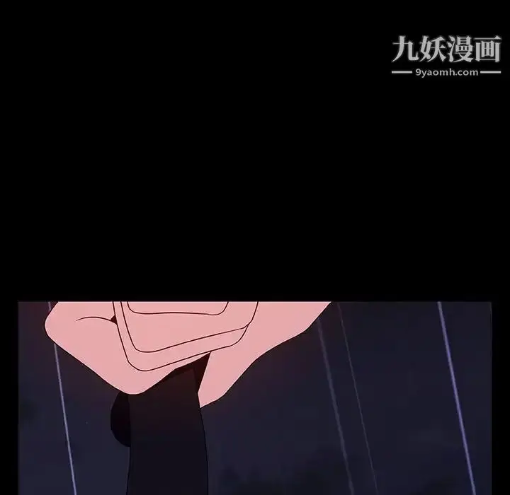 漫画《与上司的密约》第41话第112张图