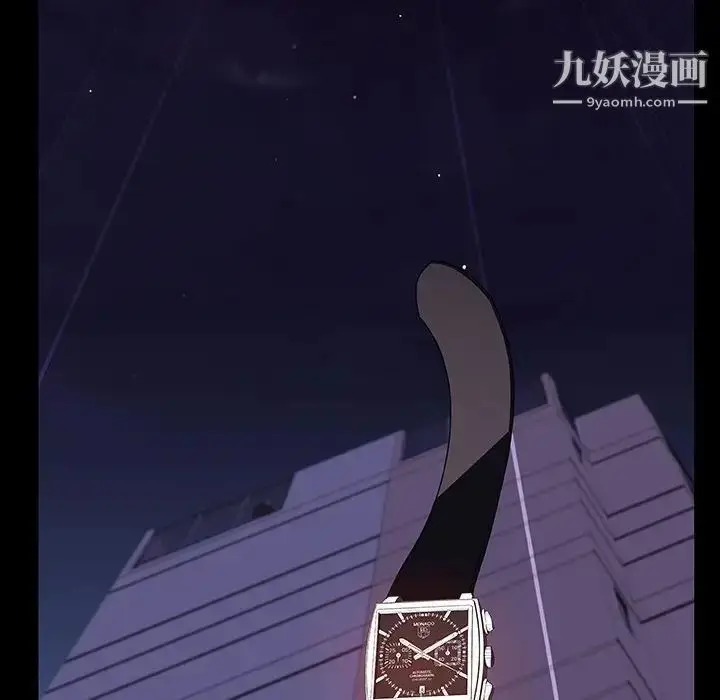 漫画《与上司的密约》第41话第116张图