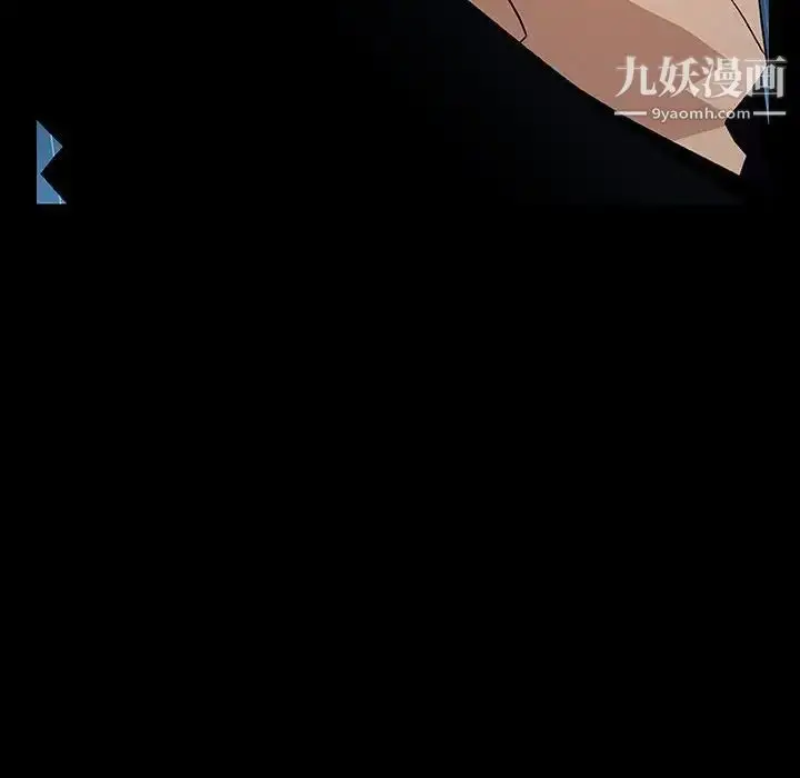 漫画《与上司的密约》第41话第120张图