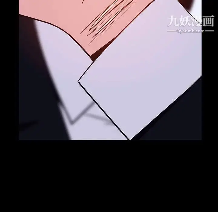 漫画《与上司的密约》第41话第122张图