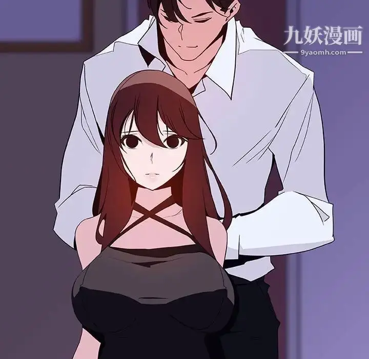 漫画《与上司的密约》第41话第141张图