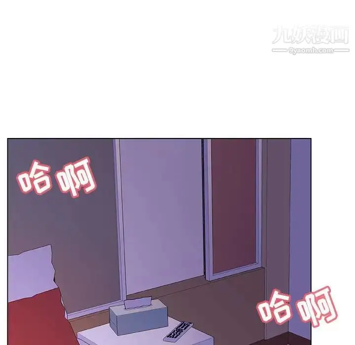 漫画《与上司的密约》第41话第182张图