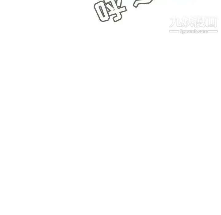 漫画《与上司的密约》第41话第194张图