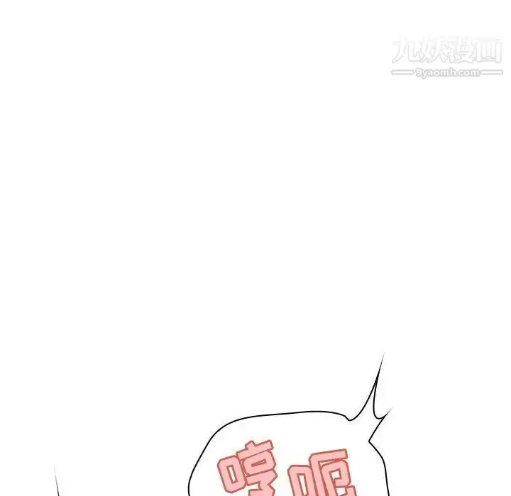漫画《与上司的密约》第41话第209张图