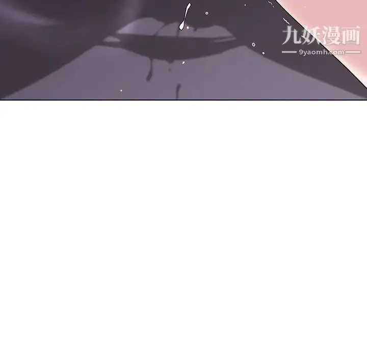 漫画《与上司的密约》第41话第218张图