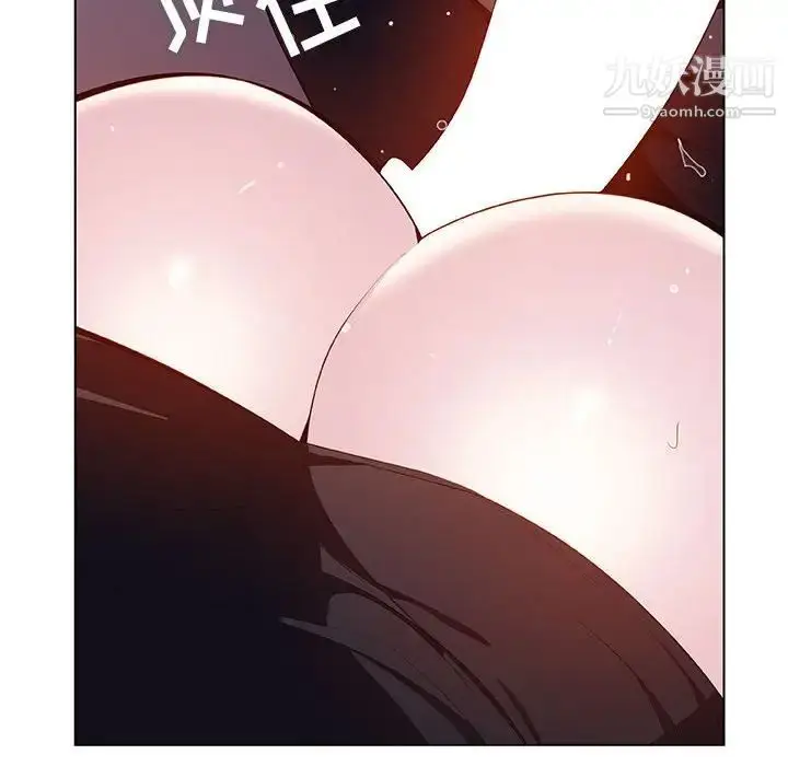 漫画《与上司的密约》第41话第220张图