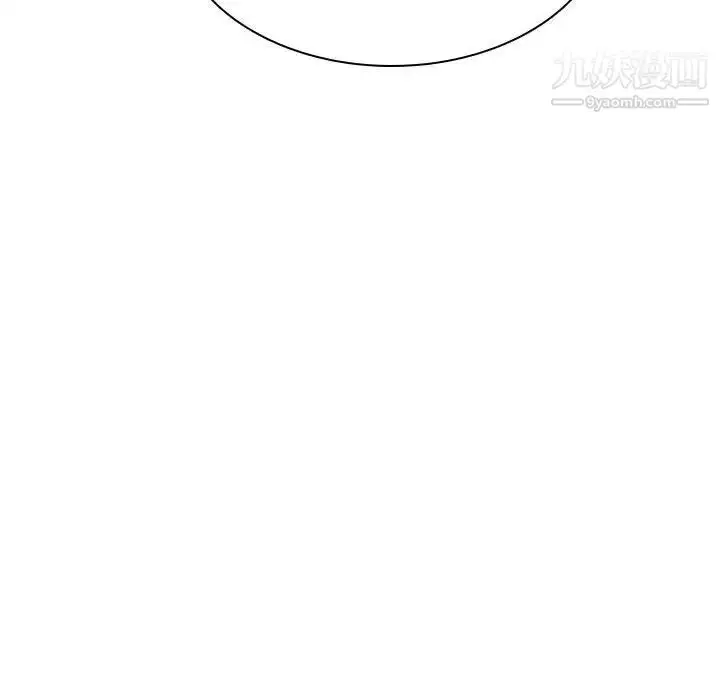 漫画《与上司的密约》第41话第28张图