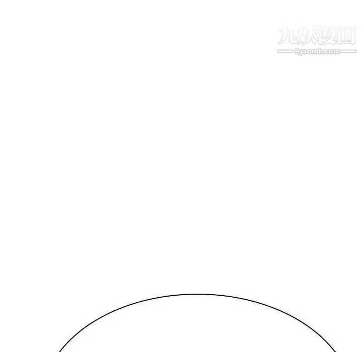 漫画《与上司的密约》第41话第57张图