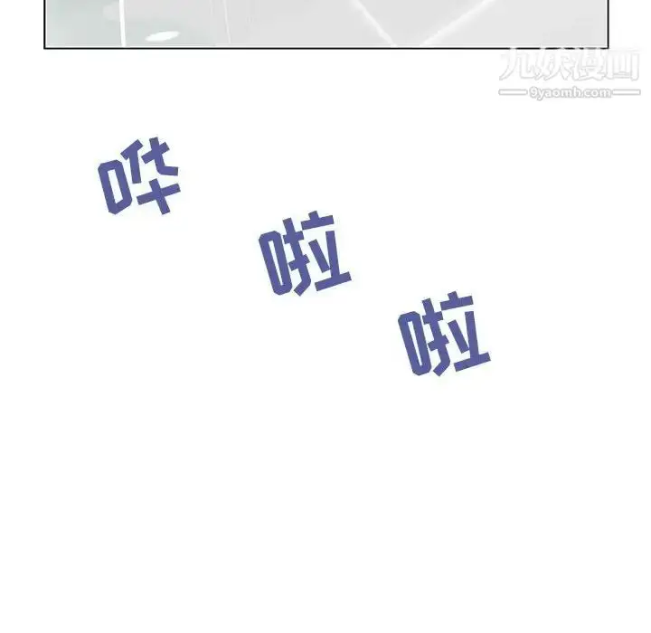 漫画《与上司的密约》第41话第69张图