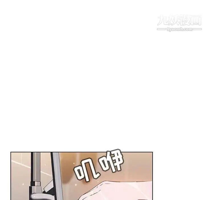 漫画《与上司的密约》第41话第79张图