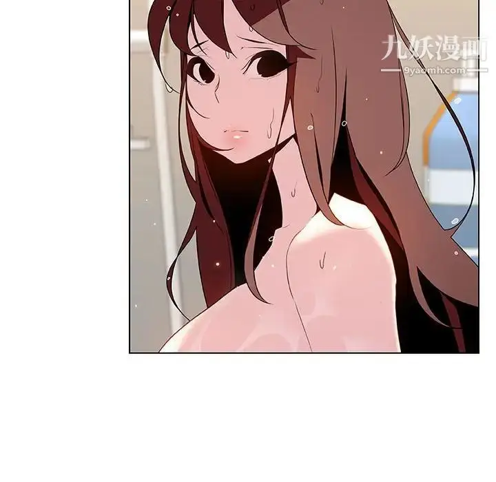 漫画《与上司的密约》第41话第82张图