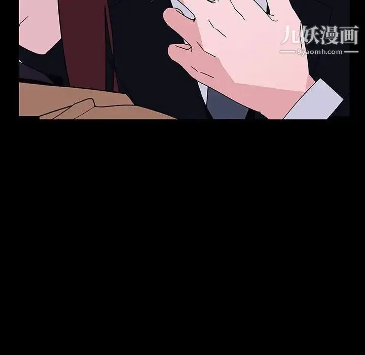漫画《与上司的密约》第41话第94张图